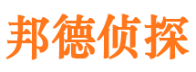 科尔沁市私家侦探